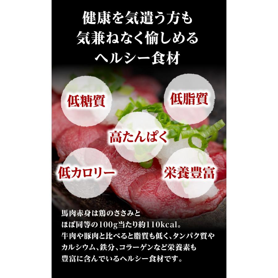 【ヤフショオリジナル】馬刺し 1kg 馬肉 ギフト 馬刺 ばさし 赤身 肉 グルメ 食品 個包装 約10人前 10食分 おつまみ 父の日 プレゼント 爆買 |  | 06
