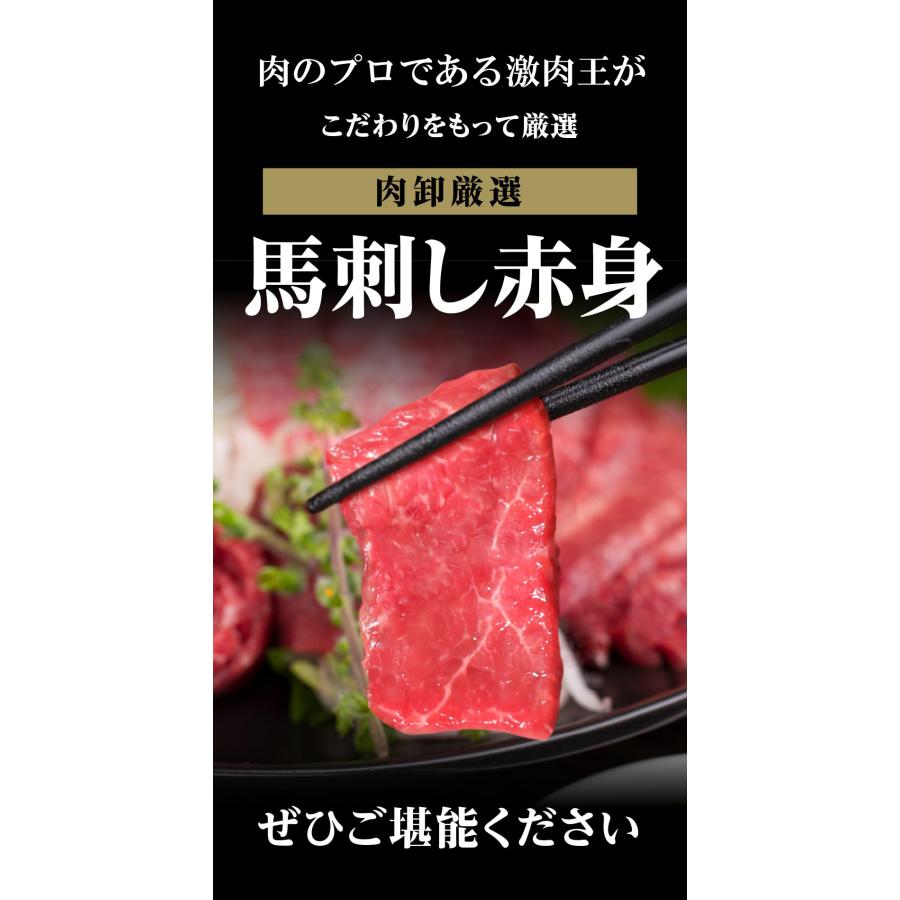 馬刺し 2kg 馬肉 ギフト 馬刺 ばさし 訳あり 赤身 肉 グルメ 食品 個