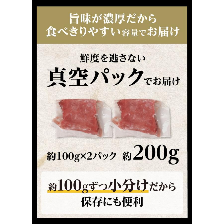 馬刺し ばさし ギフト 赤身 馬刺 肉卸厳選 約200g プレゼント お