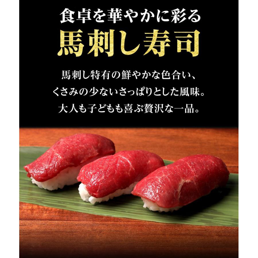 馬刺し ばさし ギフト 赤身 馬刺 肉卸厳選 約200g プレゼント お