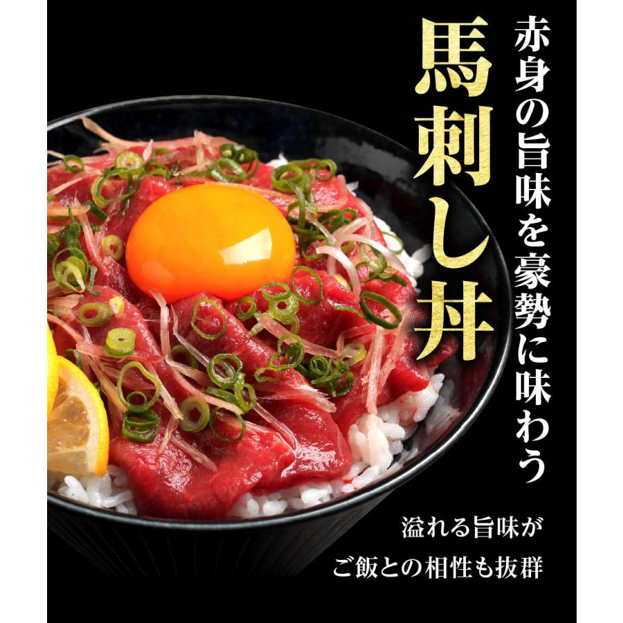 馬刺し ばさし ギフト 赤身 馬刺 肉卸厳選 約200g プレゼント お