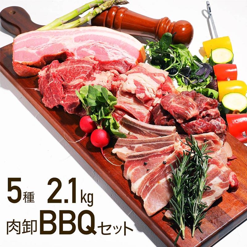 肉 福袋 21 訳あり 送料無 お取り寄せ グルメ カルビ ハラミ ロース 焼肉 ギフト 食品 ポイント消化 パーティーセット 2 0kg q P Set 2kg 1 肉卸直営 びっくり市の激肉王 通販 Yahoo ショッピング