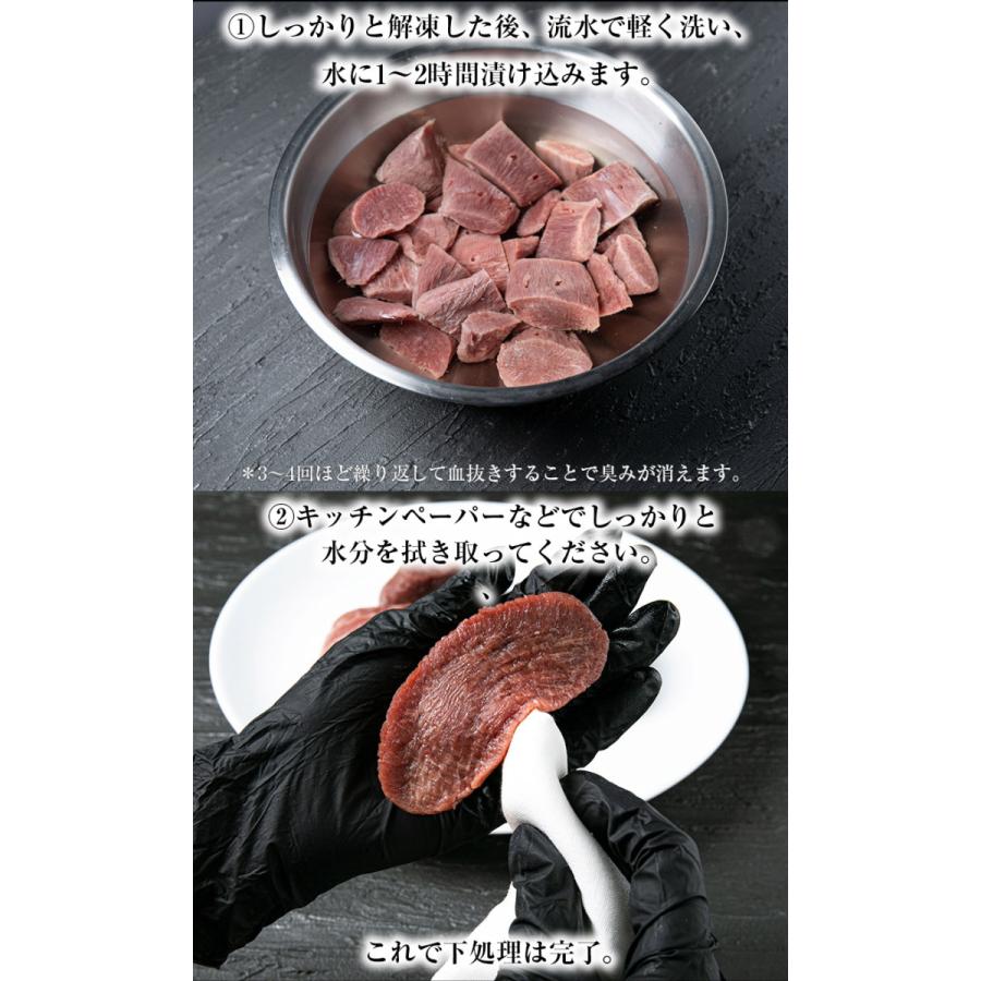 牛タン タン先 牛タン先 500g 牛たん ぎゅうたん 牛たん先 牛タン タン先 牛タン先 500g 牛たん ぎゅうたん 牛たん先