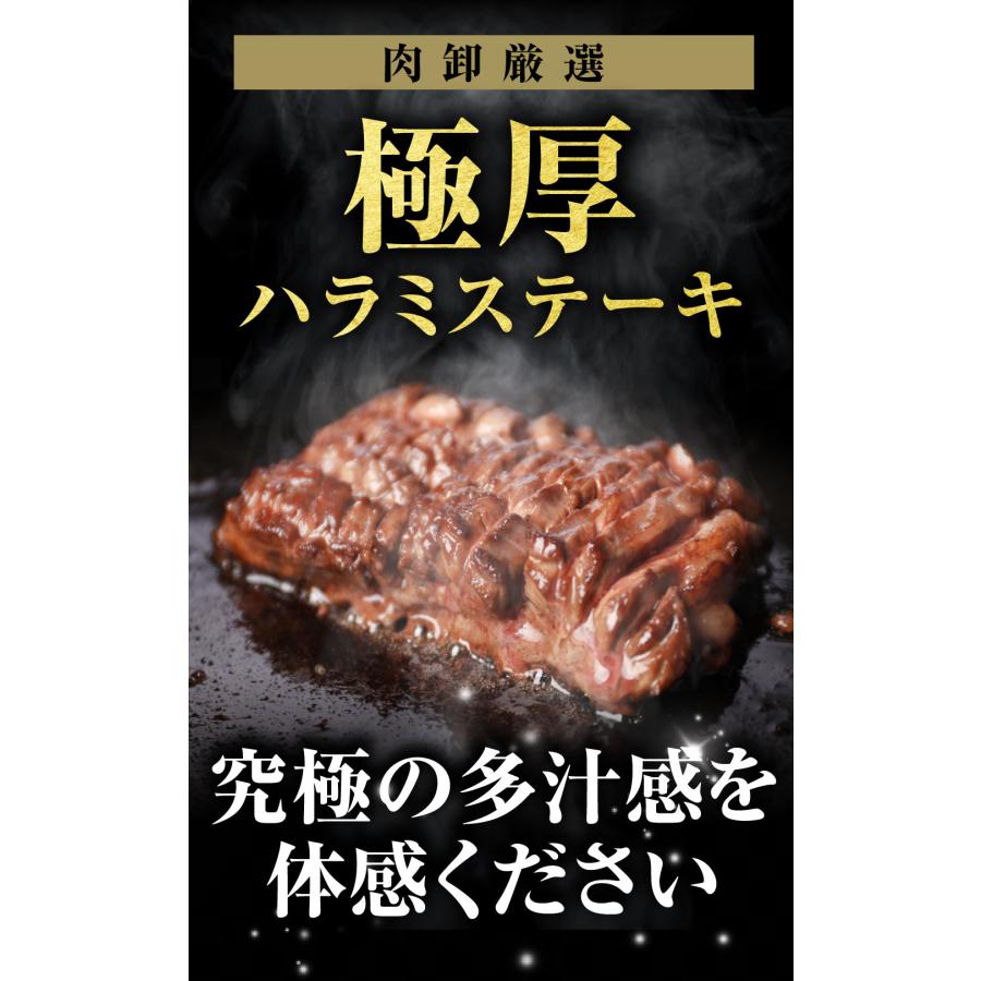メガ盛り ハラミ 1kg 焼肉 はらみ 牛はらみ 厚切りハラミ 焼き肉 牛肉