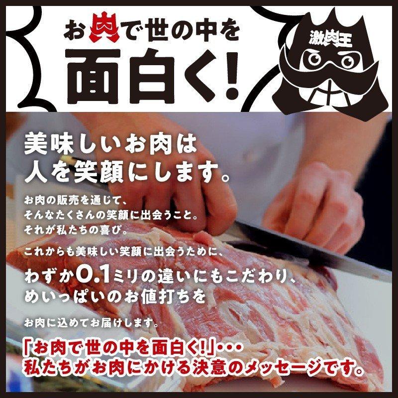 メガ盛り 焼肉セット 1.3kg 焼肉 bbq バーベキュー 肉 訳あり 送料無料 福袋 牛タン カルビ ハラミ お取り寄せ 食品 グルメ ギフト｜geki-niku｜11