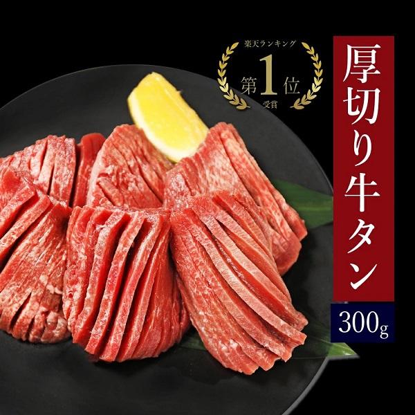 メガ盛り 焼肉セット 1.3kg 焼肉 bbq バーベキュー 肉 訳あり 送料無料 福袋 牛タン カルビ ハラミ お取り寄せ 食品 グルメ ギフト｜geki-niku｜03