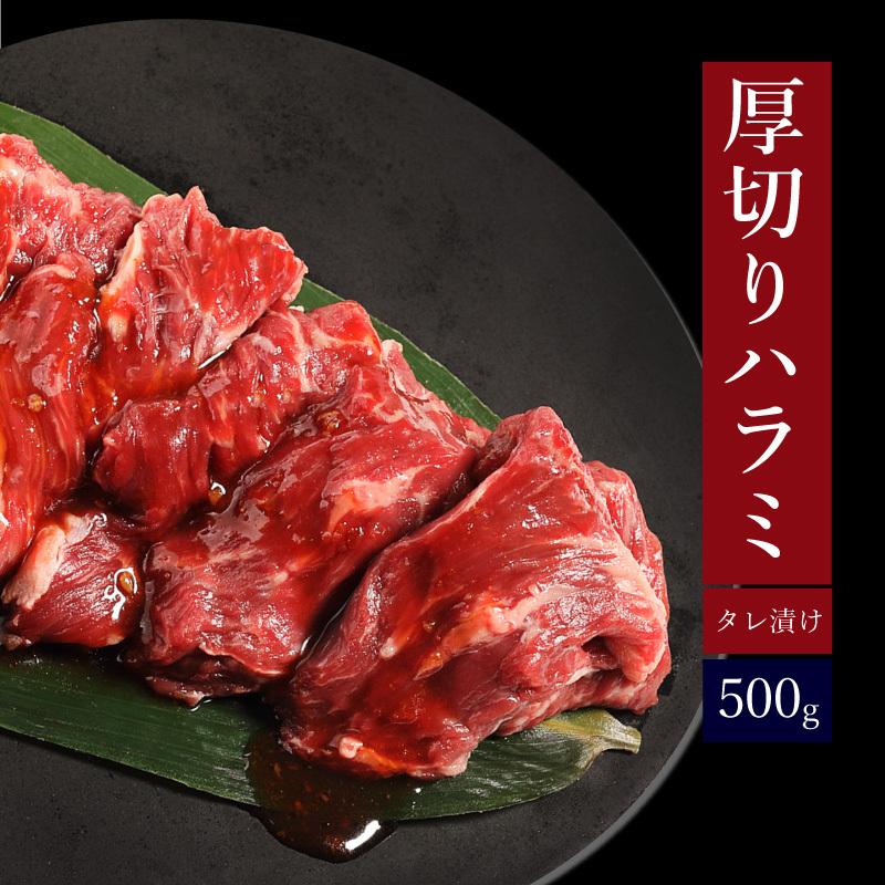 メガ盛り 焼肉セット 1.3kg 焼肉 bbq バーベキュー 肉 訳あり 送料無料 福袋 牛タン カルビ ハラミ お取り寄せ 食品 グルメ ギフト｜geki-niku｜05