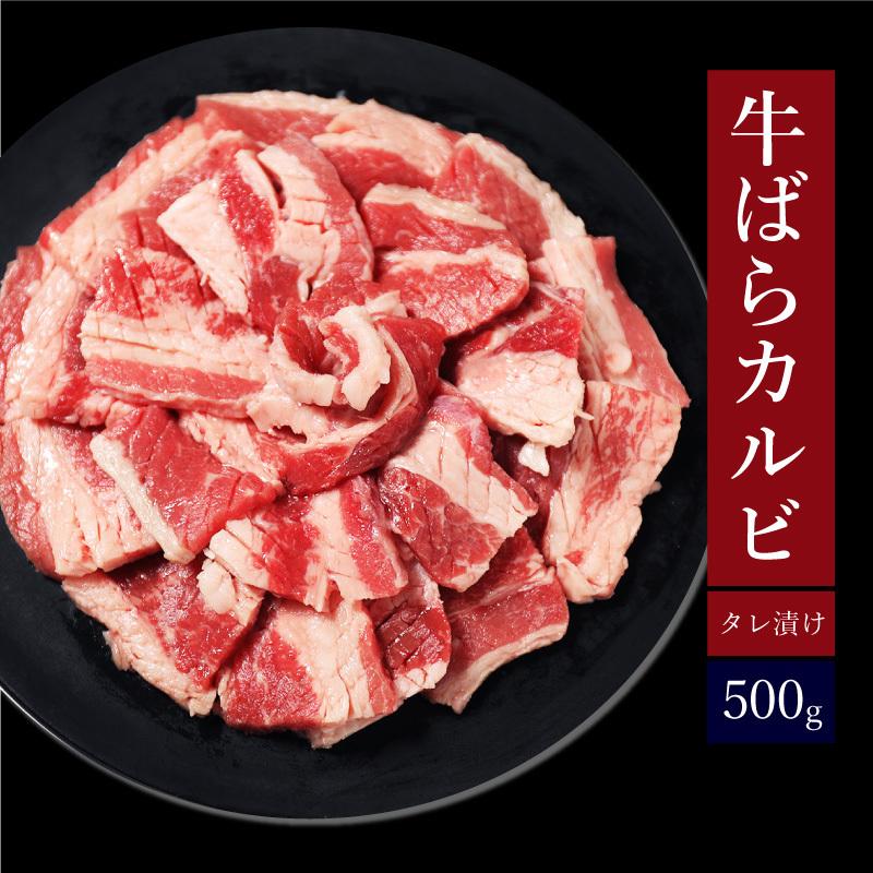 メガ盛り 焼肉セット 1.3kg 焼肉 bbq バーベキュー 肉 訳あり 送料無料 福袋 牛タン カルビ ハラミ お取り寄せ 食品 グルメ ギフト｜geki-niku｜07