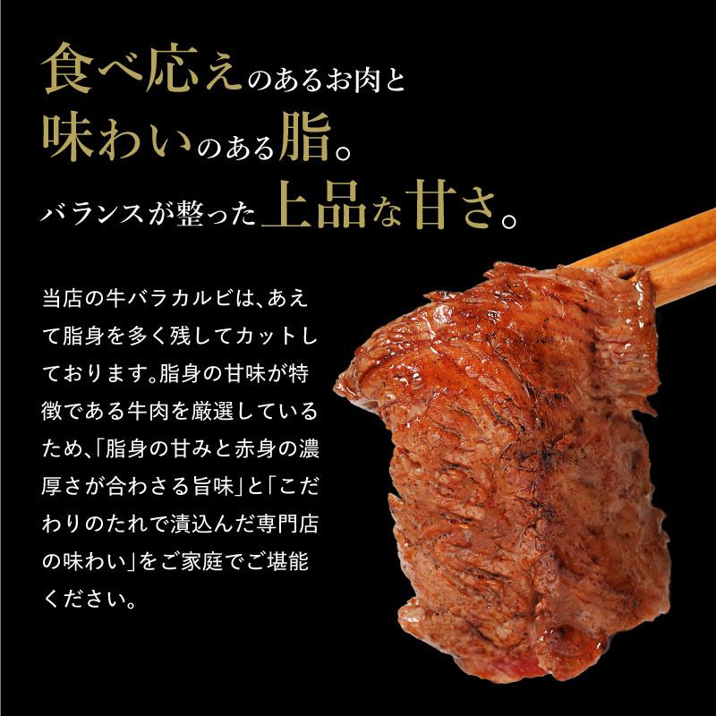 メガ盛り 焼肉セット 1.3kg 焼肉 bbq バーベキュー 肉 訳あり 送料無料 福袋 牛タン カルビ ハラミ お取り寄せ 食品 グルメ ギフト｜geki-niku｜08