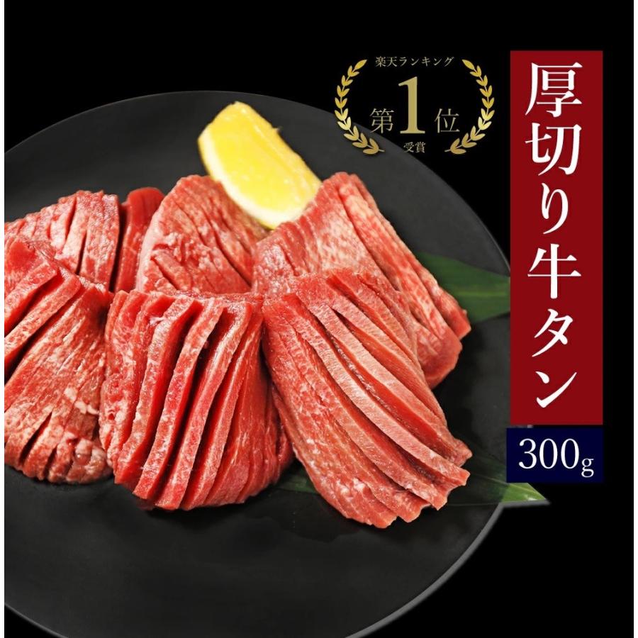 メガ盛り 焼肉セット 1kg 焼肉 牛肉 肉 訳あり 送料無料 牛タン カルビ ハラミ バーベキュー BBQ お取り寄せ グルメ ギフト 食品 お手軽 簡単｜geki-niku｜03