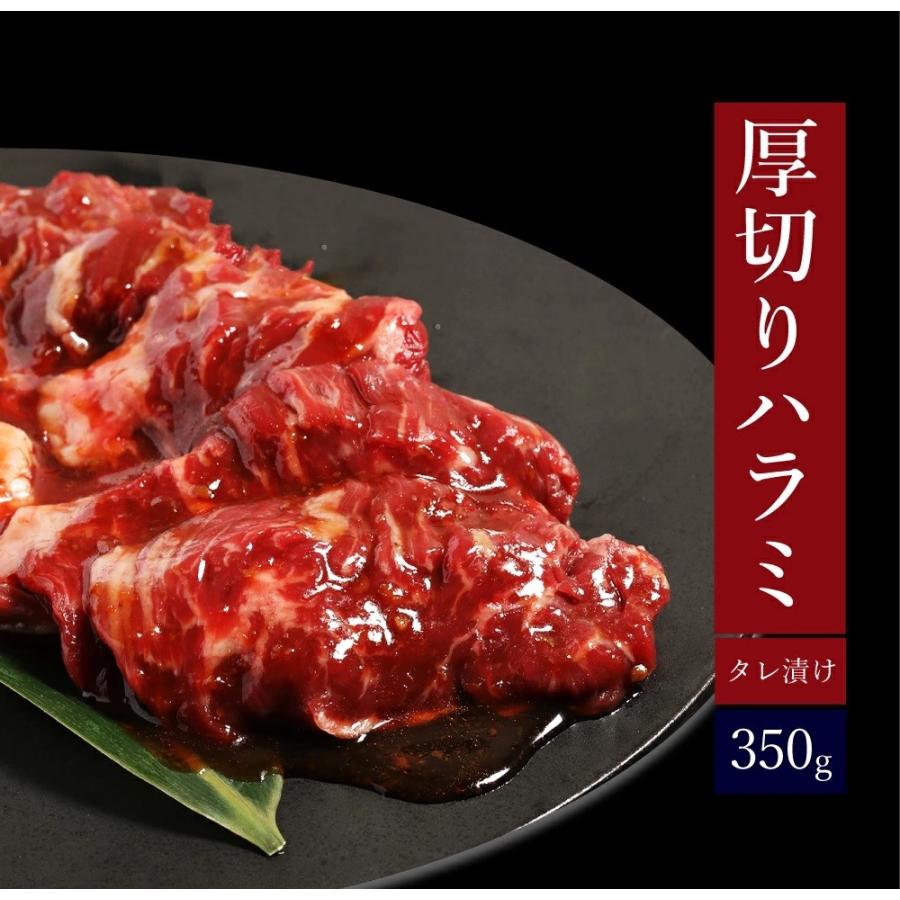 メガ盛り 焼肉セット 1kg 焼肉 牛肉 肉 訳あり 送料無料 牛タン カルビ ハラミ バーベキュー BBQ お取り寄せ グルメ ギフト 食品 お手軽 簡単｜geki-niku｜05