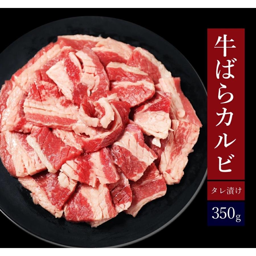 メガ盛り 焼肉セット 1kg 焼肉 牛肉 肉 訳あり 送料無料 牛タン カルビ ハラミ バーベキュー BBQ お取り寄せ グルメ ギフト 食品 お手軽 簡単｜geki-niku｜07