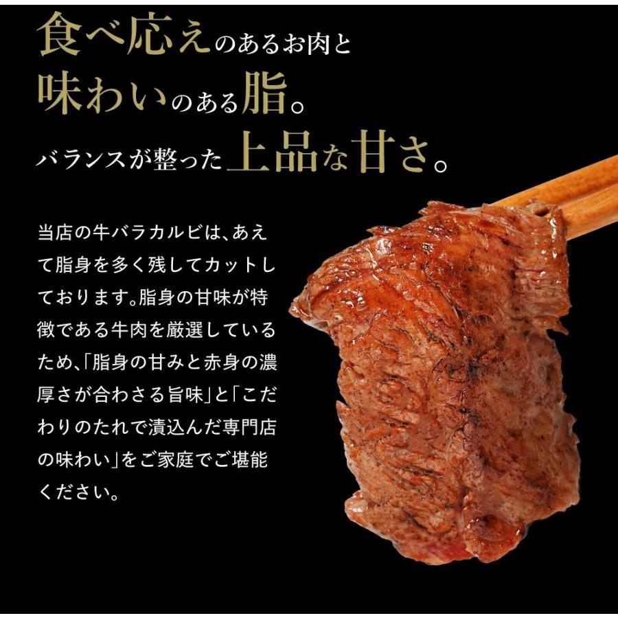 メガ盛り 焼肉セット 1kg 焼肉 牛肉 肉 訳あり 送料無料 牛タン カルビ ハラミ バーベキュー BBQ お取り寄せ グルメ ギフト 食品 お手軽 簡単｜geki-niku｜08