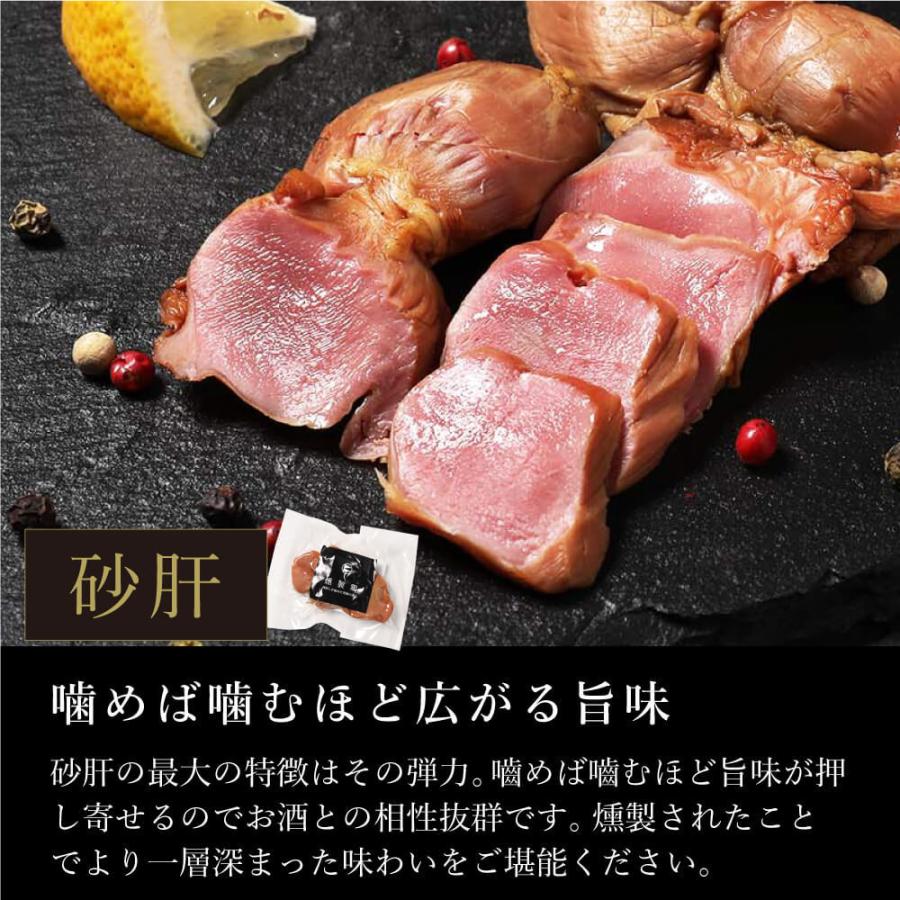 ギフト 燻製鶏 ハム 4種 おつまみ 詰め合わせ おつまみセット ギフト 燻製鶏 ハム 4種 おつまみ 詰め合わせ おつまみセット