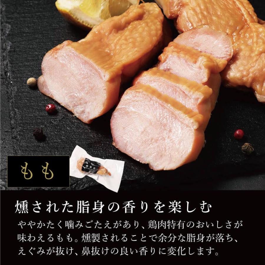 父の日 ギフト 燻製鶏 ハム 5種 おつまみ 詰め合わせ おつまみセット 食品 食べ物 プレゼント お取り寄せ 肉 国産 おしゃれ グルメ 誕生日 結婚祝い｜geki-niku｜14