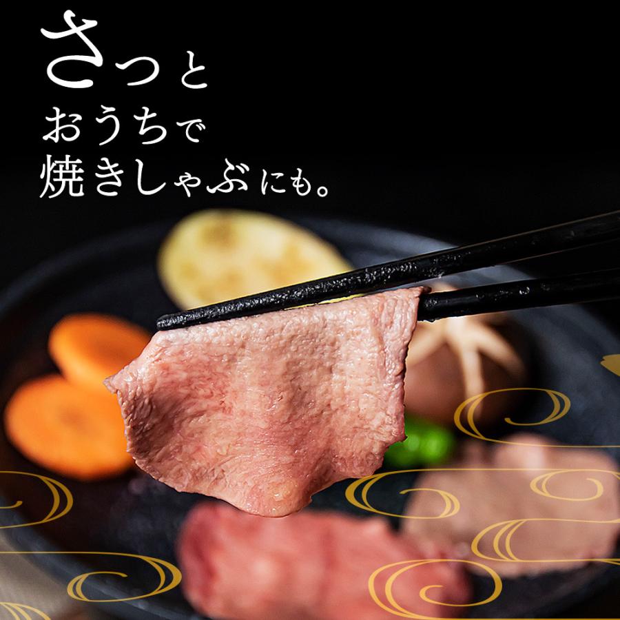牛タン しゃぶしゃぶ 1kg (500g×2) 牛肉 肉 ギフト ぎゅうたん タン 
