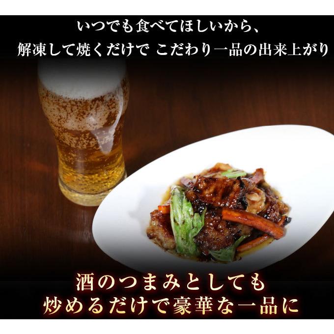 ホルモン てっちゃん 3個同時購入 送料無料 ホルモン 訳あり 焼肉 牛肉 食品 ギフト お取り寄せ グルメ ほるもん 300g（150g×2）｜geki-niku｜10