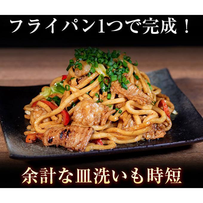 ホルモン てっちゃん 300g (150g×2) 3個同時購入 送料無料 訳あり 焼肉