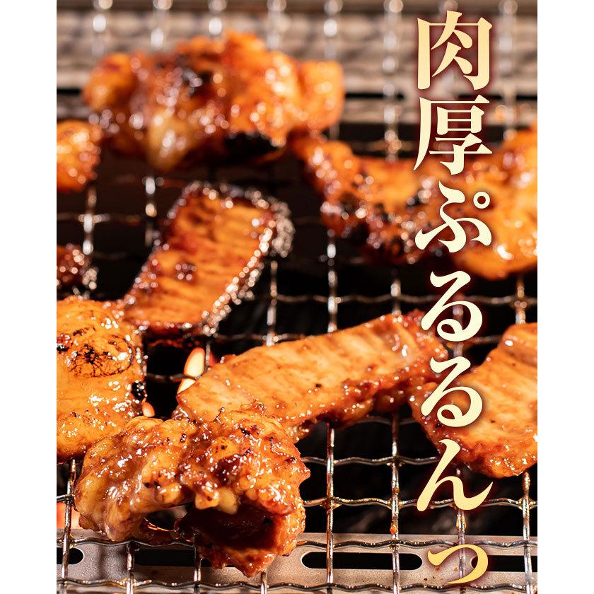 ホルモン てっちゃん 300g (150g×2) 3個同時購入 送料無料 訳あり 焼肉