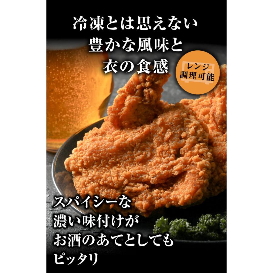 メガ盛り フライドチキン 1kg 冷凍 骨付き からあげ 唐揚げ 食品