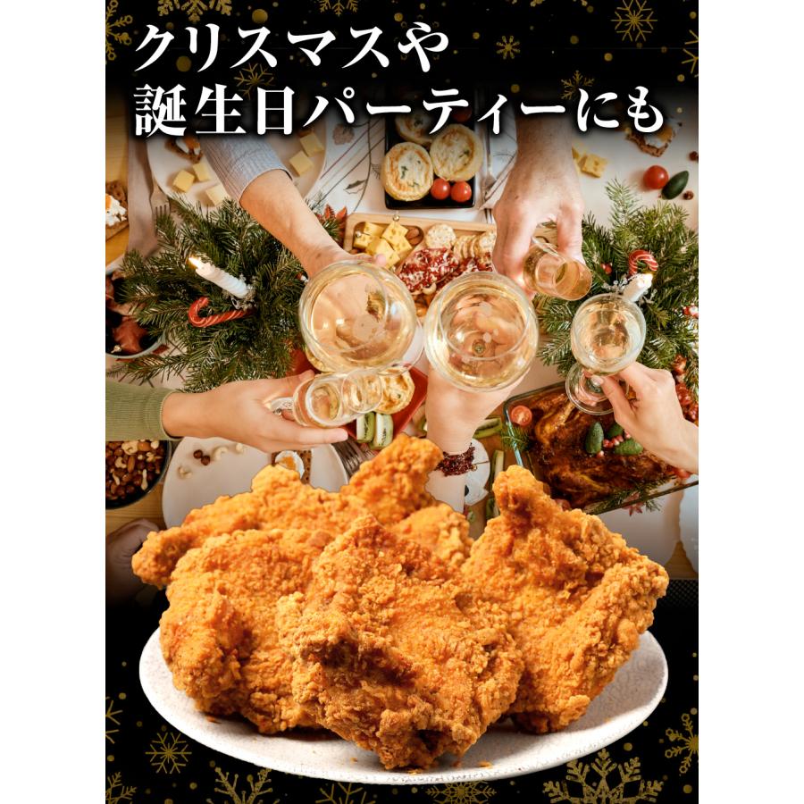 メガ盛り フライドチキン 1kg 冷凍 骨付き からあげ 唐揚げ 食品