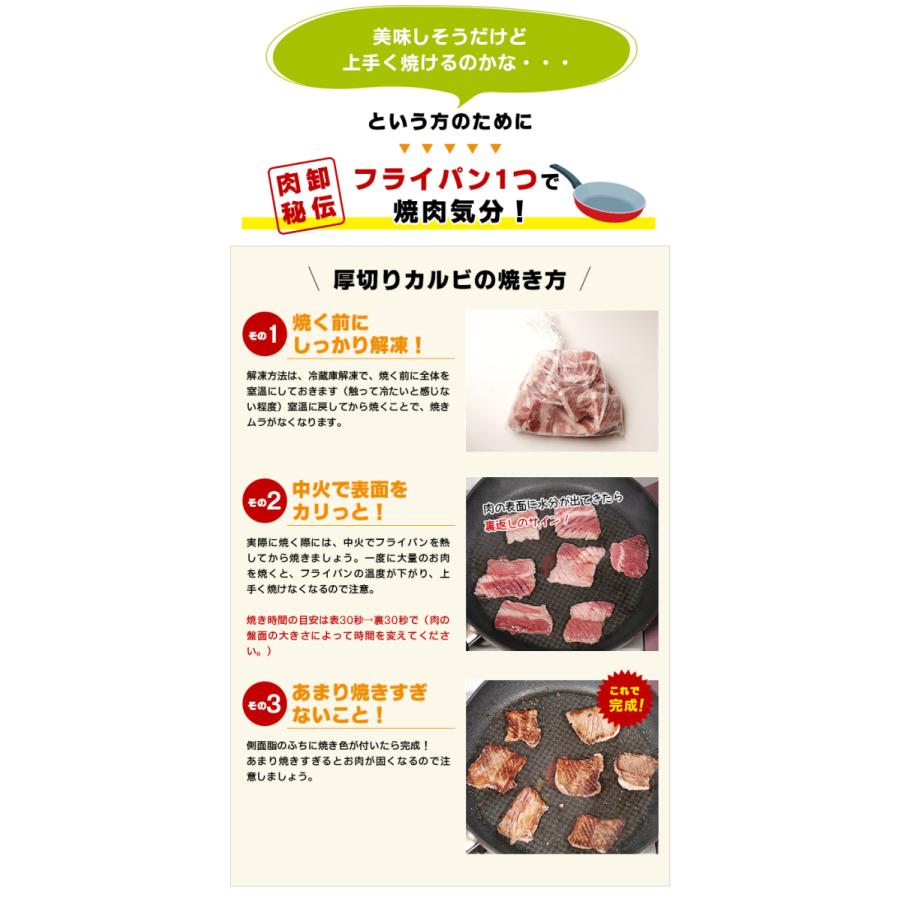 肉 訳あり カルビ 焼肉 バーベキュー お中元 お取り寄せ グルメ ギフト 食品 ポイント消化 若姫牛 厚切り 牛ばら かるび 500g Waka Atsukarubi 1 肉卸直営 びっくり市の激肉王 通販 Yahoo ショッピング
