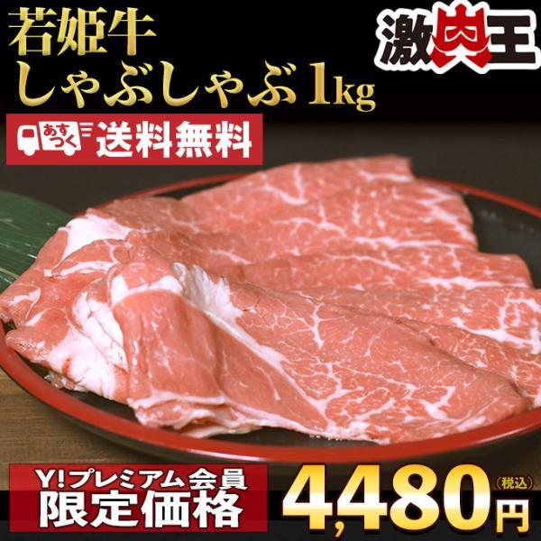 肉 最初の 選ぶなら 訳あり 送料無 お歳暮 ギフト 肩ロース うす切り お取り寄せ 焼肉 大容量 しゃぶしゃぶ 1kg 牛肉 すき焼き 500g×2 グルメ