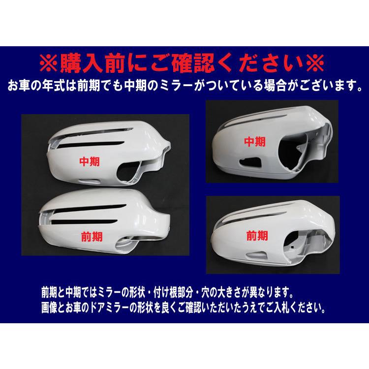 LEDウインカー ミラーカバー/交換式 ベンツ SLクラス R230/前期【未 