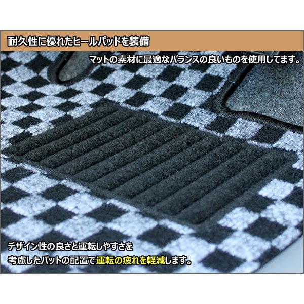 半額SALE フロアマット 日産 エルグランド E51 前期 7人乗り H14.05-16.07【当日発送 全国一律送料無料】【チェック柄 グレー】｜gekiatsuten｜07