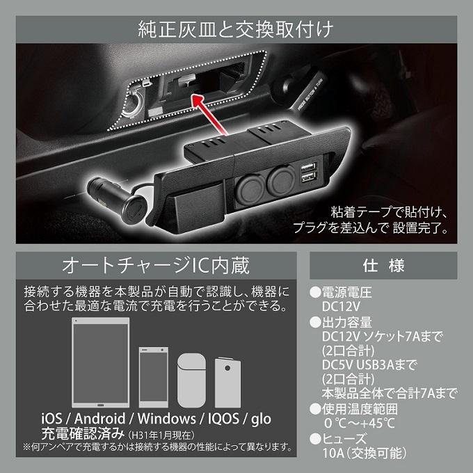 カーメイト NZ586 増設電源ユニット ハイエース用プレミアム|gekicar|03