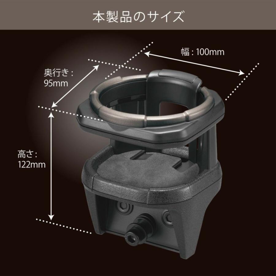 カーメイト（CARMATE） NZ810 ジムニー専用 ドリンクホルダー2 : カー