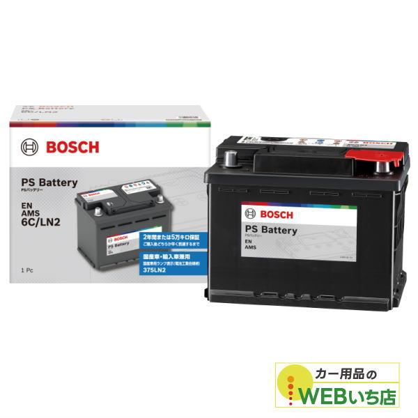 PS-6C/LN2 PS Battery EN AMS　EN規格　BOSCH ボッシュ 国産車バッテリー 輸入車バッテリー