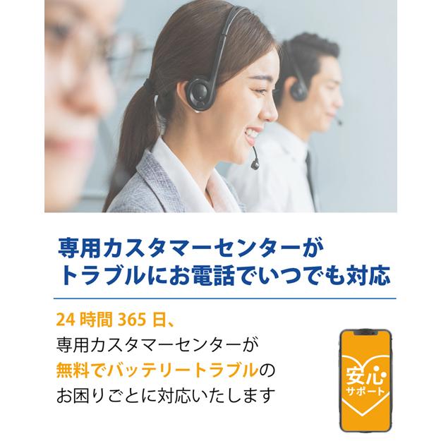 によるご バッテリー 新品 あすつく 新発売 カー用品のwebいち店 通販 Paypay