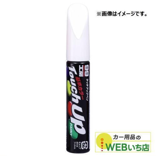 Order ソフト99 タッチアップペン M 45タッチペン ソフト99管理番号 色番号 三菱w13 カー用品のwebいち店 通販 Paypayモール