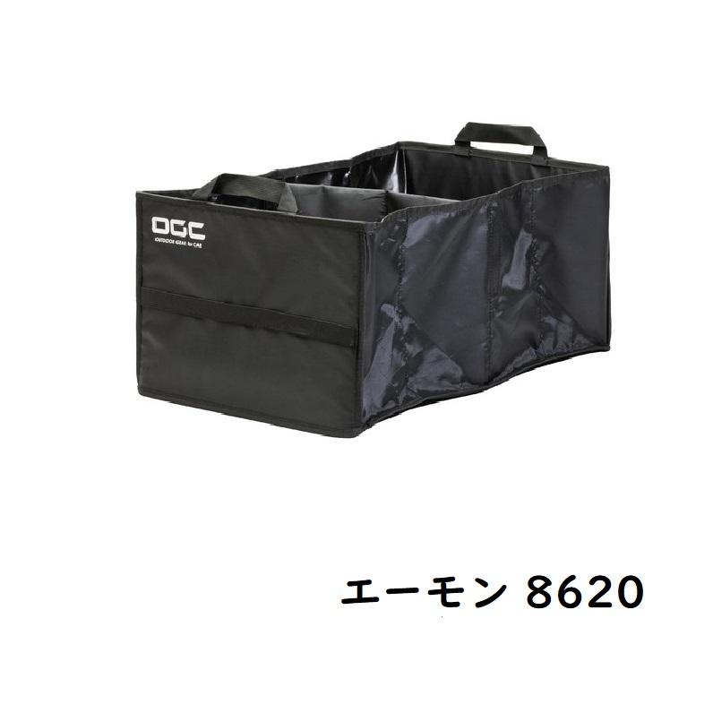 エーモン 驚きの価格 8620 ソフトコンテナ OGC エーモン 驚きの価格 8620 ソフトコンテナ OGC