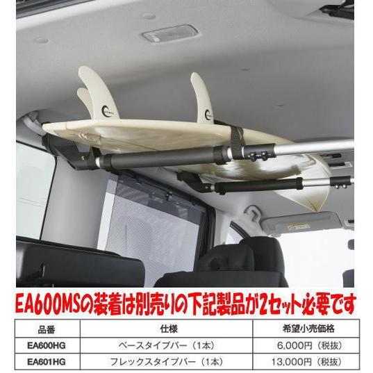 Piaa Terzo Ea600ms 車室内キャリア マリン スノーアタッチメント スマートバー専用 カー用品のwebいち店 通販 Paypayモール