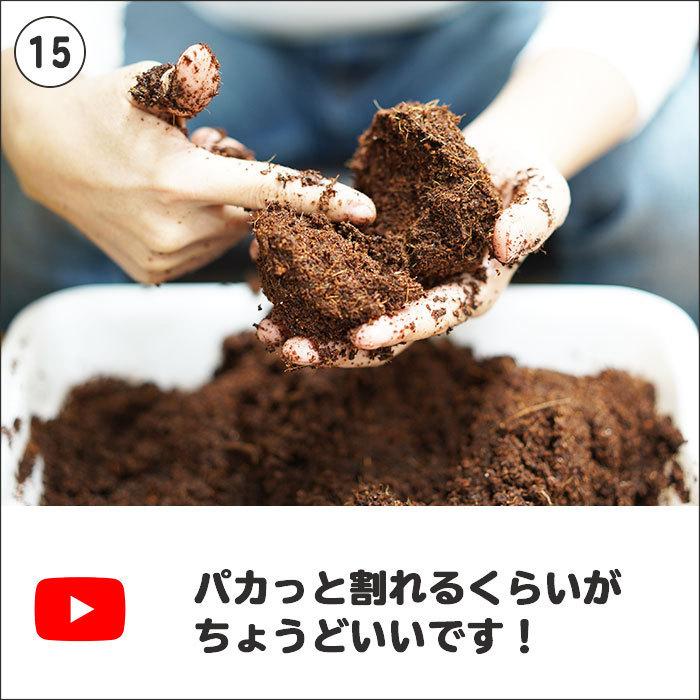 10袋セット 送料無料 燃えるゴミで捨てられる 水はけ最高 培養土 1袋リットル分を10セット 私フルヤが信頼するjiffy社の逸品です ふくらむ培養土 Hama Jiffy10 ゲキハナ初心者さんのお花屋さん 通販 Yahoo ショッピング