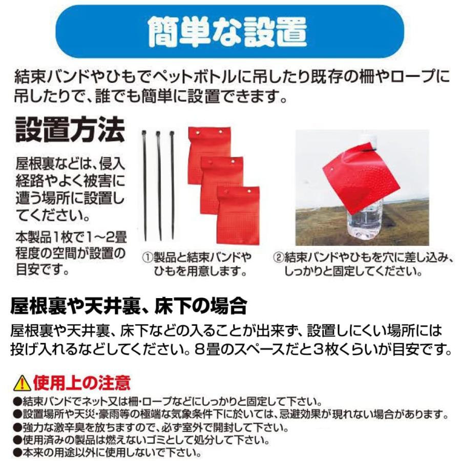 撃退ハクビシン屋外用100個入100m用激辛臭が約2倍の強力タイプ