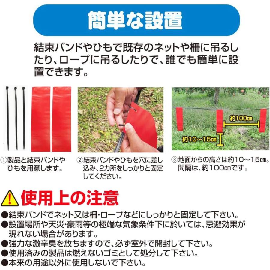 撃退タヌキ激臭シート 30個入 たぬき対策 激辛臭が約2倍の強力