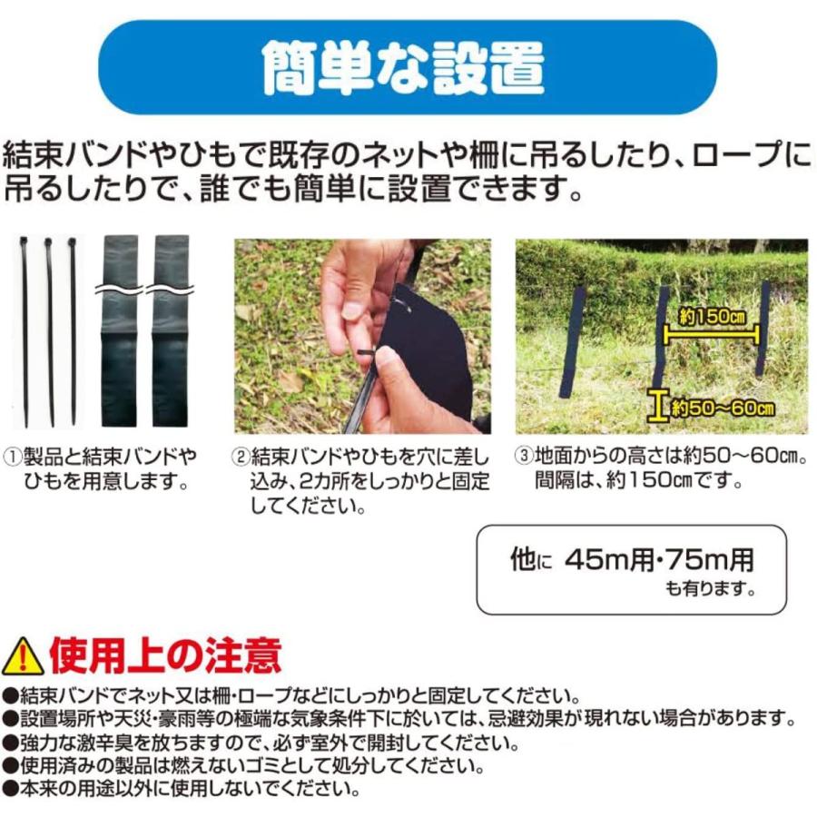 撃退クマ激臭シート3個入 クマ対策 超強力な激辛臭シート3枚入り 効果