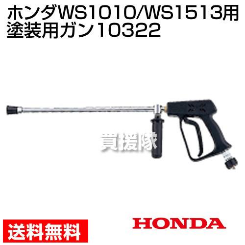 【honda-pcx 】KÄRCHER K5付属品 高圧洗浄機用ガンセット honda-pcx 様専用】KÄRCHER K5付属品 高圧洗浄機用ガンセット