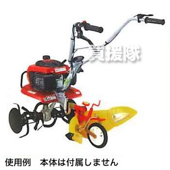 ホンダ（HONDA） こまめF220用 ニューイエロー培土器（尾輪付） 10890