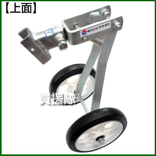 ホンダ（HONDA） こまめF220用 らくらく車輪3型 11539 : ヒラキ