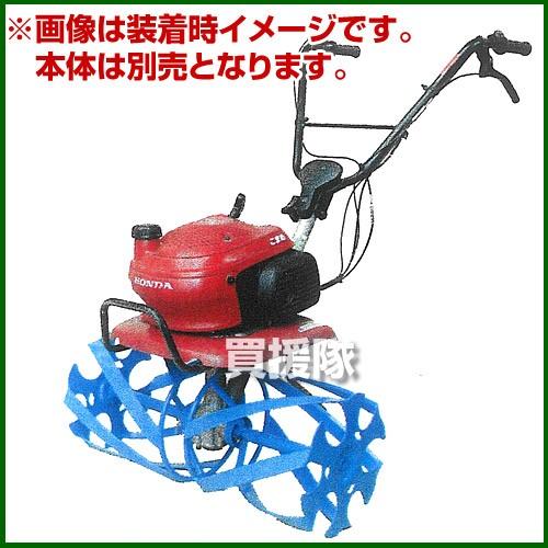 ホンダ（HONDA） こまめF220用 ブルースパイラル650 宮丸 11680