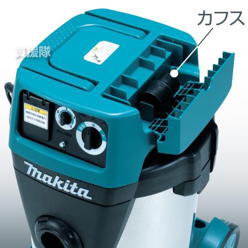 マキタ（makita） 乾湿両用集じん機 490S : ヒラキショウジ - 通販