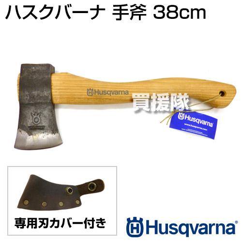 ハスクバーナ 手斧 38cm スウェーデン製 576926401 斧 薪割り