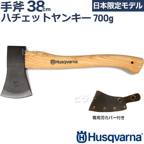 ハスクバーナ（Husqvarna） 正規品 手斧 38cm 純正 ハチェットヤンキー