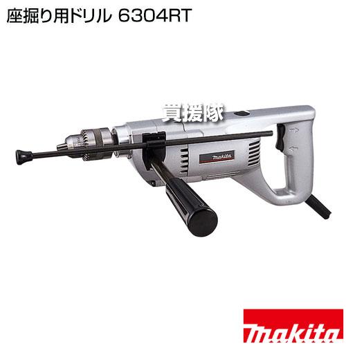マキタ（makita） 座掘り用ドリル 6304RT : ヒラキショウジ - 通販 
