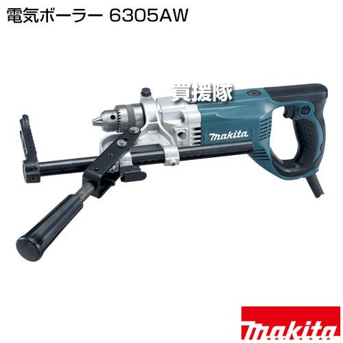 マキタ（makita） 電気ボーラー 6305AW : ヒラキショウジ - 通販 