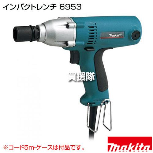 マキタ（makita） インパクトレンチ （コード5m ケース付） 6953